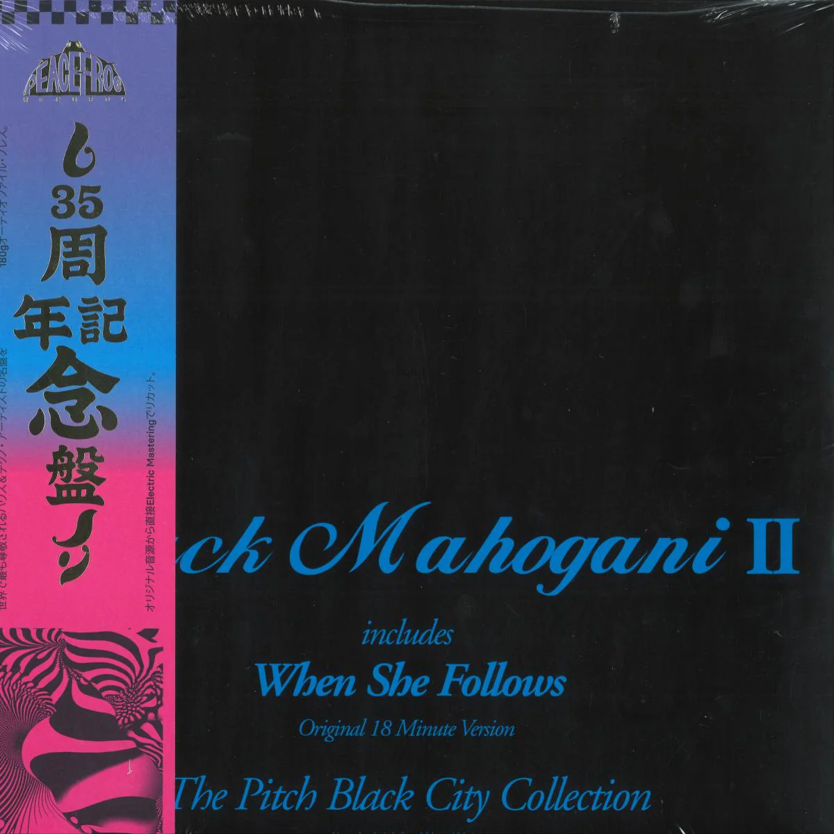 Moodymann - Black Mahogani II LP (Smokey Vinyl)