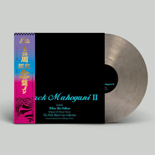 Moodymann - Black Mahogani II LP (Smokey Vinyl) - Image 2